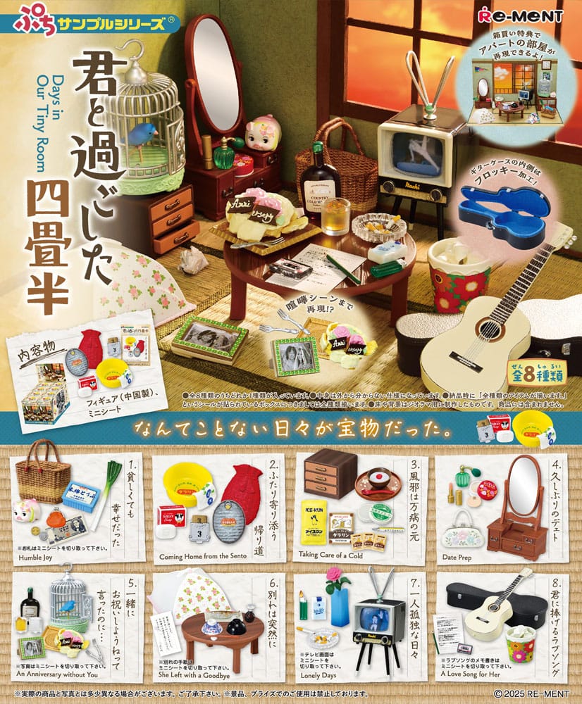 Showa Apartment Story Mini Figure Collection (Blind Box)