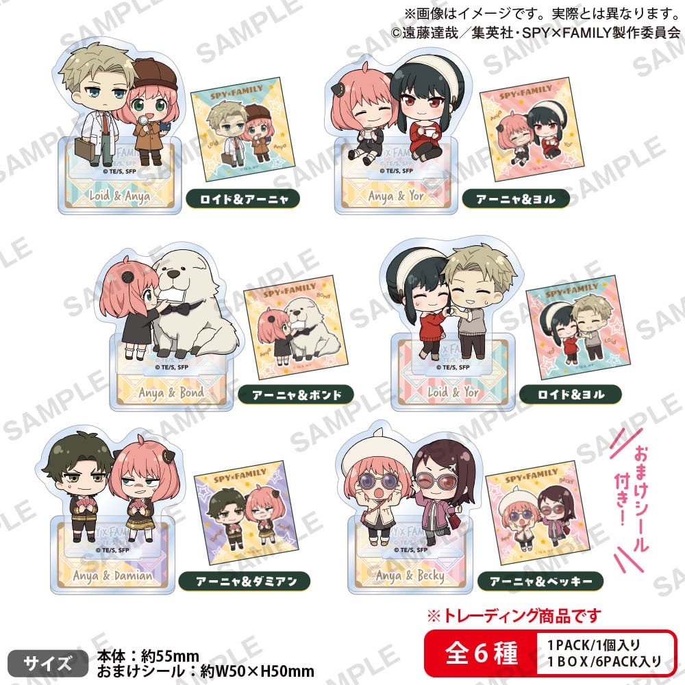 Spy x Family Petit Acrylic Figure Duo Collection 6 cm