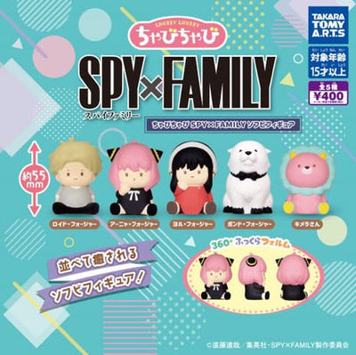 Spy x Family Twinchees Minifigur Chubby Chubby 5 cm