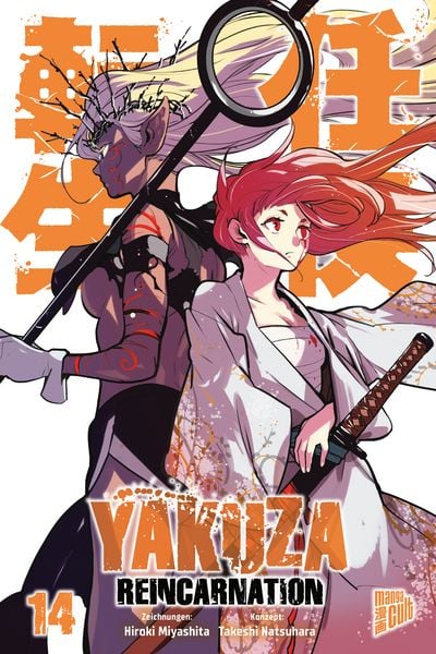 Manga Cult