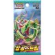 Pokémon Sammelkartenspiel Blue Sky Stream Booster-Pack (KOR)