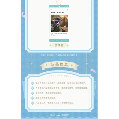 Genshin Impact Schlüsselanhänger Blind Bag B