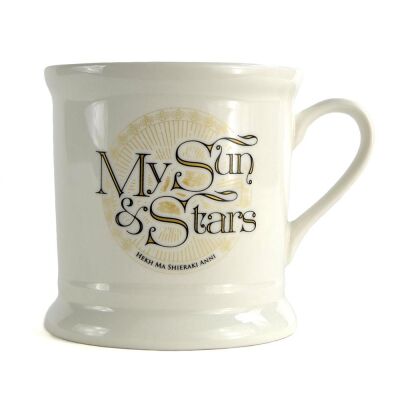 Game of Thrones Vintage Mug My Sun And Stars