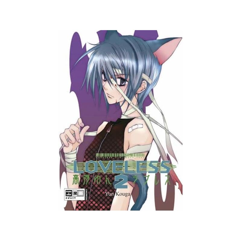 Loveless - Beloved 02