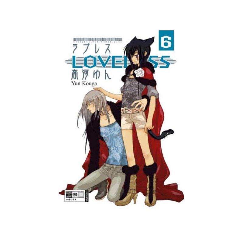 Loveless - Beloved 06